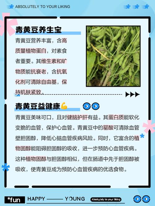 青豆怎样煮才不会变黄变黑?青豆怎么煮不会脱皮