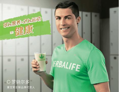 康宝莱品牌代言人？康宝莱品牌代言人都有谁