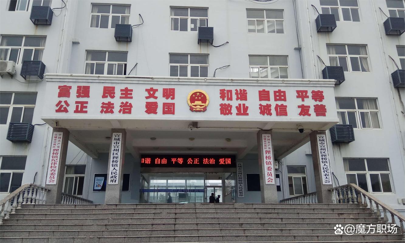 乡政府属于什么单位类型？乡政府属于什么单位层级