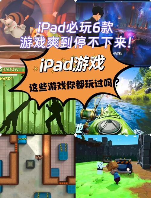 平板可以玩电脑网游吗？平板可以玩电脑端游戏吗