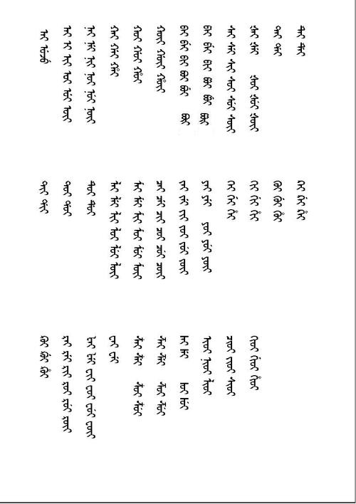 清朝讲汉语还是满语？清朝说汉语白话吗