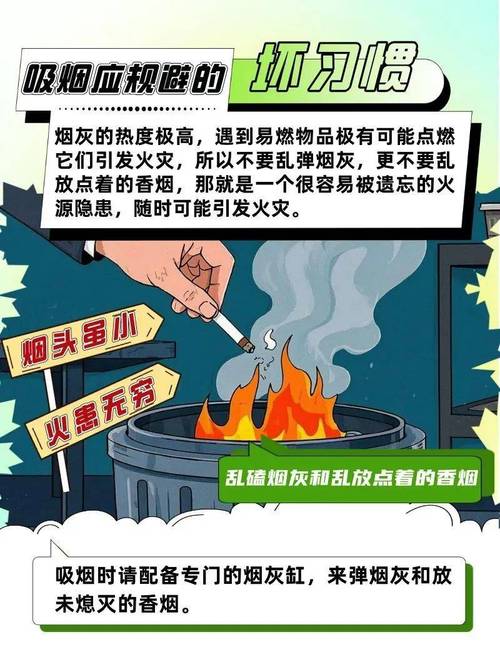 烟头扔草丛几分钟会起火？烟头扔草丛会起火吗