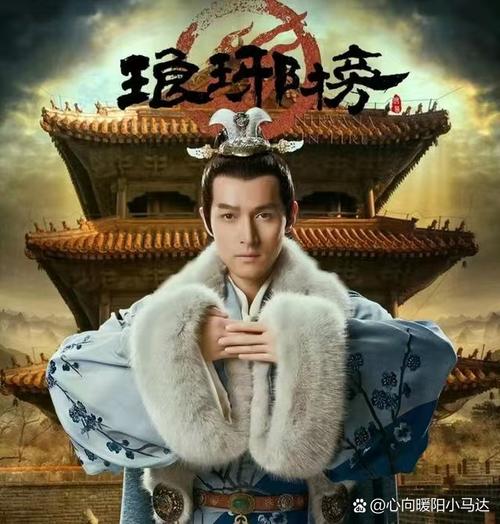 琅琊榜穆王爷出现了吗？琅琊榜 穆王