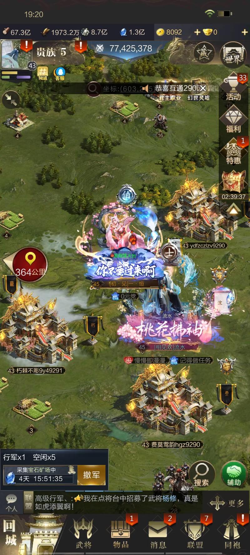 乱世王者类似游戏？有没有类似乱世王者的单机游戏