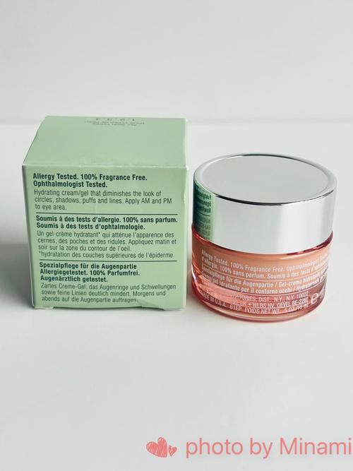 倩碧的眼霜效果怎么样?倩碧修护滋养眼霜