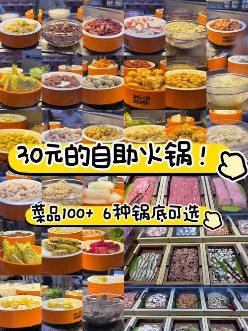 开自助火锅店需要注意什么？开自助火锅店需要注意什么事项