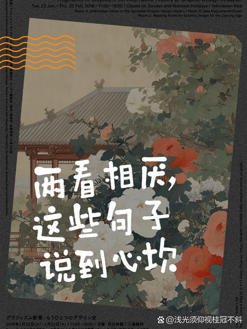 相看两不厌什么什么？相看两不厌下面一句