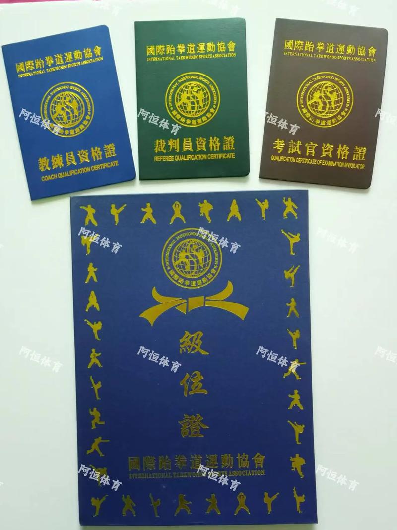 开跆拳道道馆需要办理哪些执照？想开个跆拳道馆需要什么证件