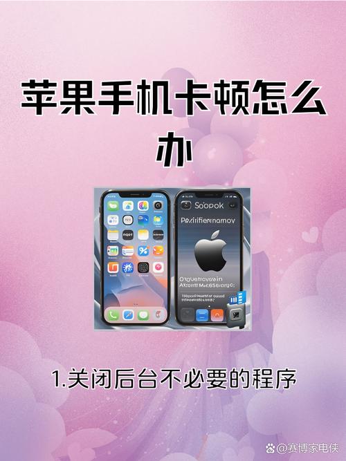 苹果手机玩游戏卡顿什么原因？苹果手机玩游戏卡顿什么原因呢