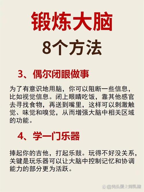 怎么快速使脑子清醒？怎么快速使大脑清醒