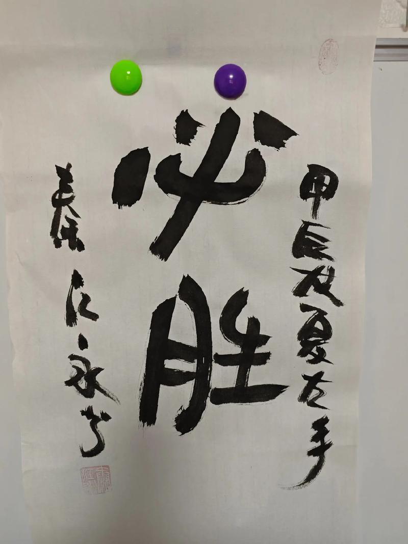 关于胜利的名言名人？关于胜利的古语