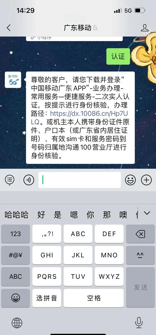 派件员手机停机了怎么办？派送员手机停机怎么办