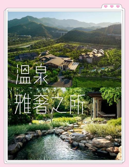 清远最出名三个温泉？清远最出名三个温泉酒店