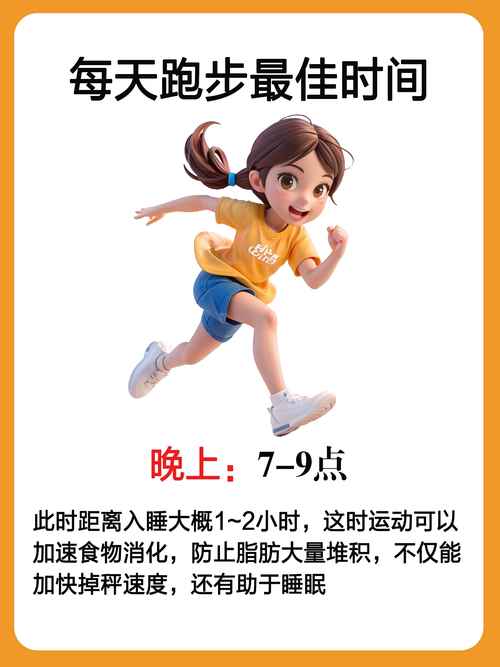 跑早操有什么好处？跑早操会瘦吗