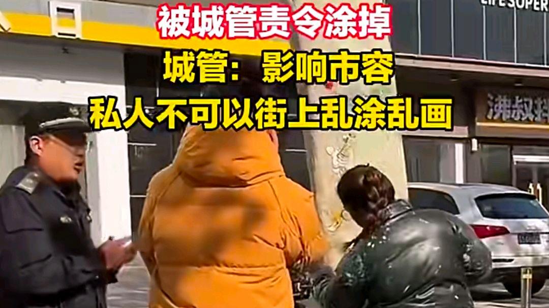 画家在树洞作画后被城管责令涂掉?网友:支持没有规矩不成方圆