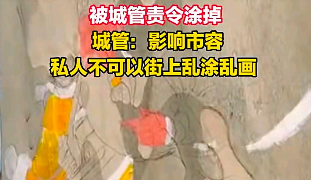 画家在树洞作画后被城管责令涂掉?网友:支持没有规矩不成方圆
