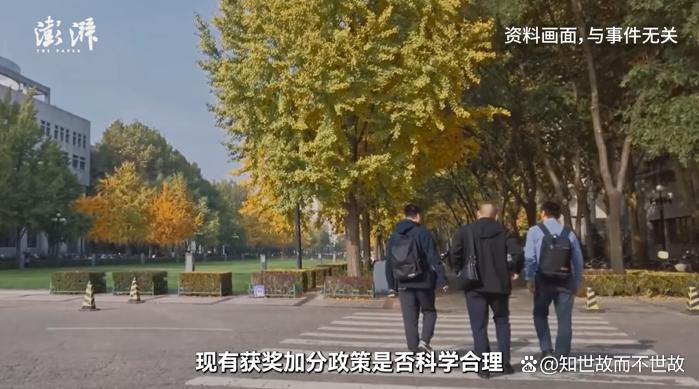 竞赛保奖黑产调查:两千元的省奖与八千元的国奖