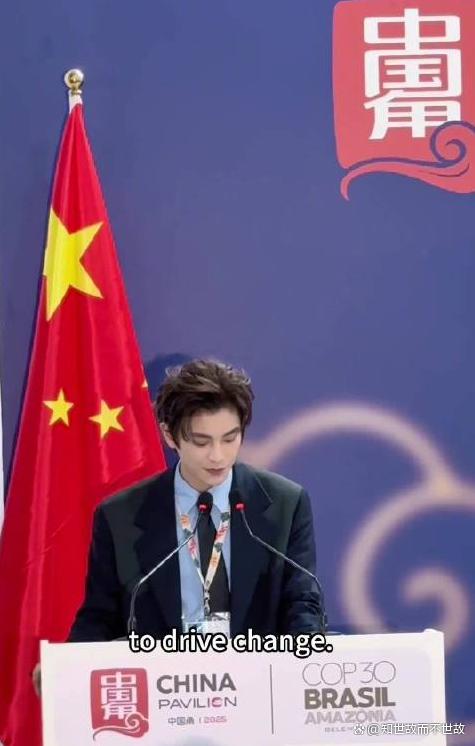 丁禹兮亮相联合国气候大会:从演员到气候行动者的华丽蜕变