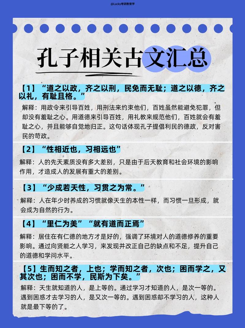 孔子的名字的含义是什么?？孔子名字的含义是什么意思