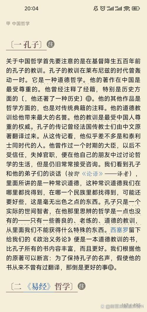 孔子的名字的含义是什么??孔子名字的含义是什么意思