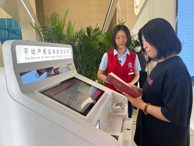 过户以后几天拿房产证啊？过户后几天拿到房产证