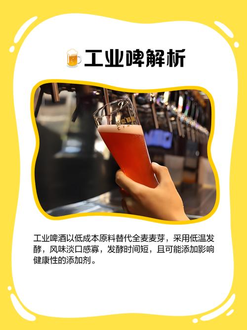 啤酒对人的危害有多大了？啤酒对人身体有害吗