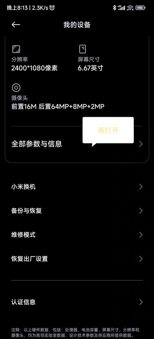 开发者模式怎么调最好？开发者模式怎么设置最好