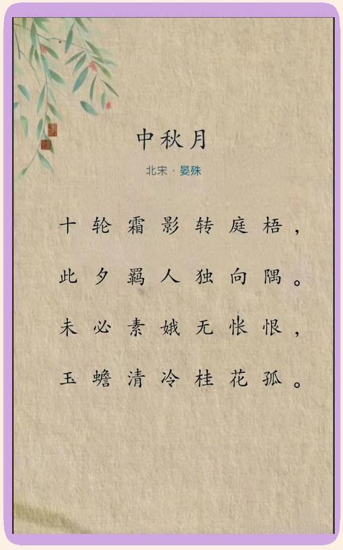 七律中秋赏月专辑？写中秋赏月的现代七律