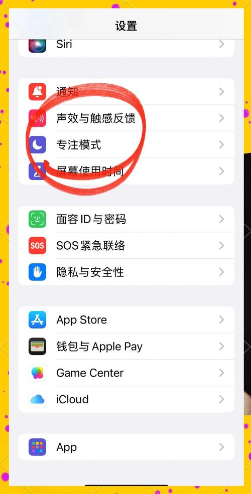 苹果六怎样调静音？苹果六怎样调静音模式