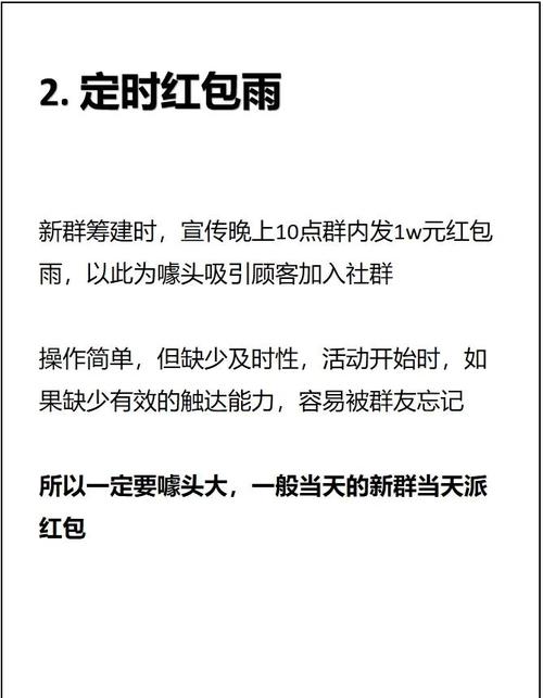 qq怎么发红包给陌生人？如何发红包给好友