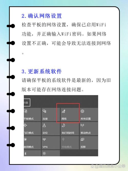 平板电脑可以用wifi吗？平板电脑可以连接家里的无线网吗