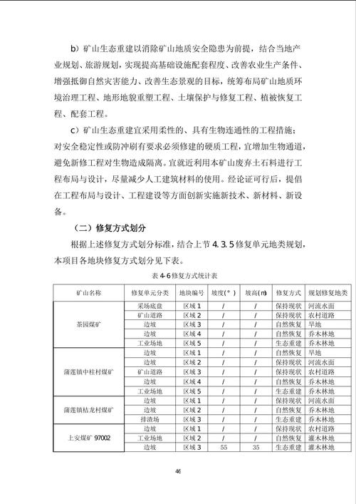 矿井负压突然升高的原因？矿井负压变大的原因