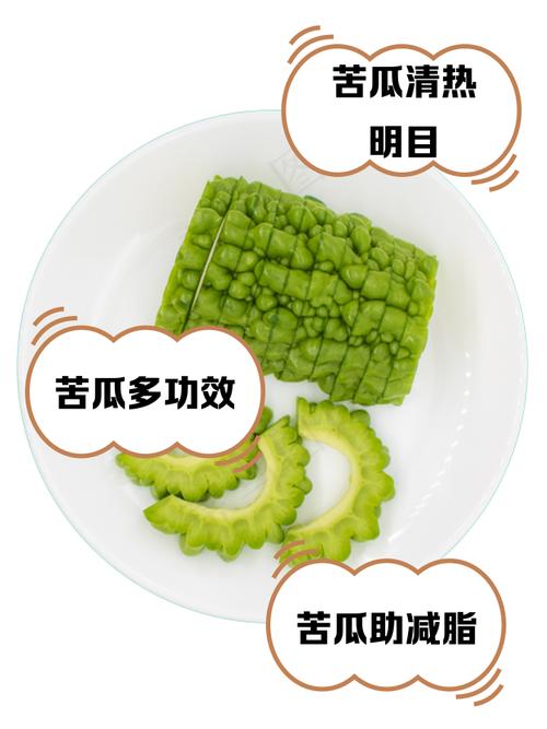 苦瓜如何吃最有营养？苦瓜怎样吃功效最好