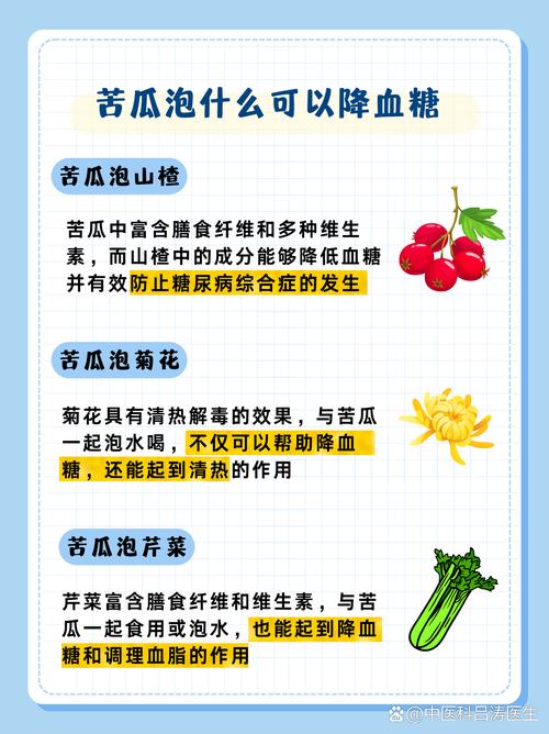 苦瓜如何吃最有营养?苦瓜怎样吃功效最好