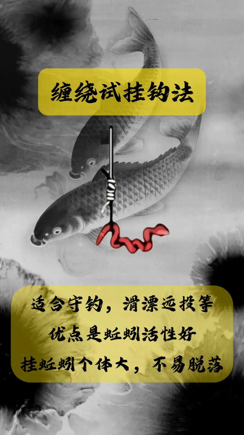 蚯蚓钓大鱼绝密技巧？蚯蚓钓大鱼绝密技巧视频