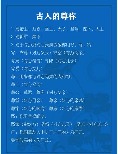 古代志同道合的人？古代志同道合的称谓