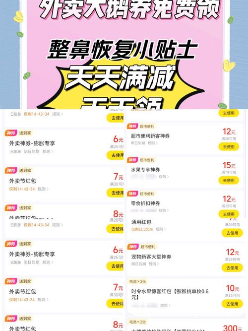 客人使用美团代金券时怎么做账？美团代金券怎么和餐馆结算