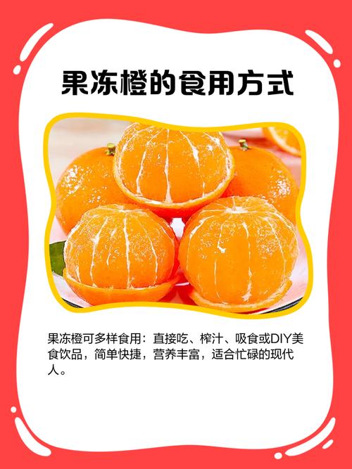 桔子多少度就冻坏了不能吃？桔子多少度适应保存