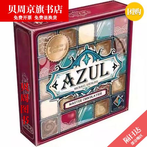 巧夺天工的巧是啥意思?巧夺天工的是什么意思