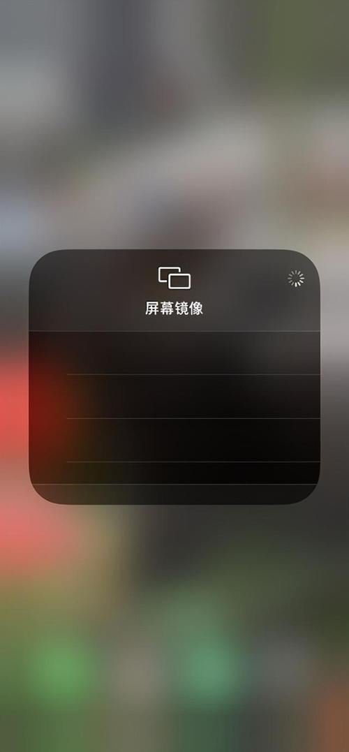 苹果7p的镜像模式在哪里关闭？iphone7p 的镜像设置在哪