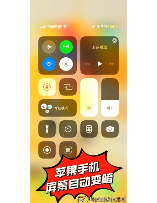 苹果7p的镜像模式在哪里关闭?iphone7p 的镜像设置在哪