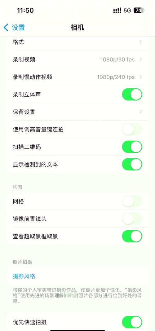 苹果7p的镜像模式在哪里关闭?iphone7p 的镜像设置在哪