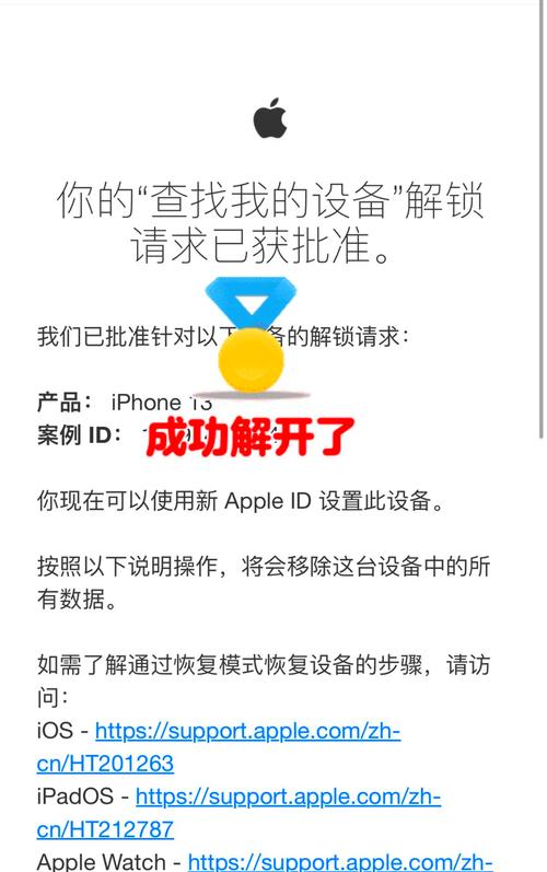 苹果4s被id锁住了怎么刷开？iphone4s id锁