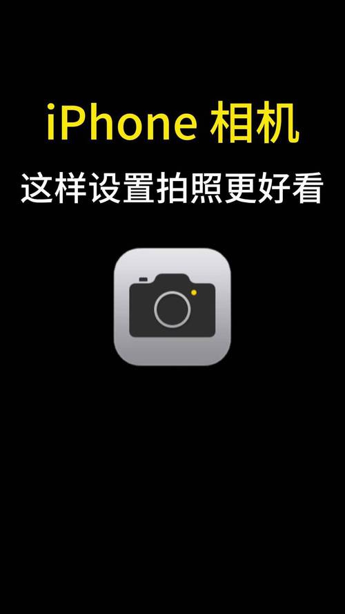 苹果手机怎么拍照？苹果手机怎么拍照好看有高级感