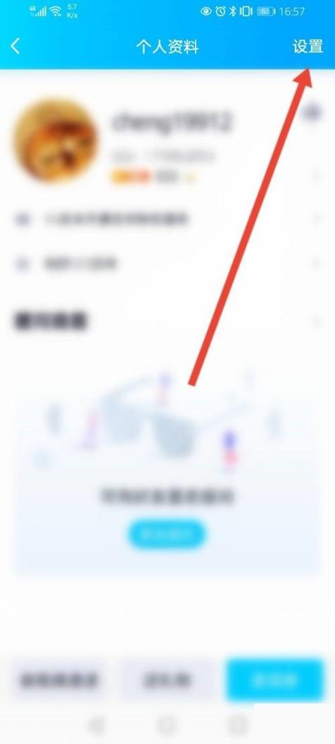 空间设置了特别关注对方能看到吗？空间的特别关心显示是什么时候的