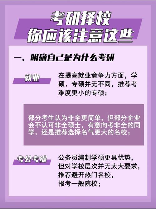 选择考研还是就业?到底考研好还是就业好