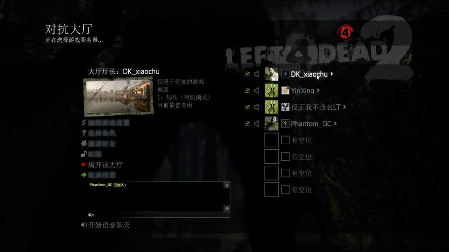 求生之路2怎么开镜不显示准星?求生之路2怎么打开瞄准镜