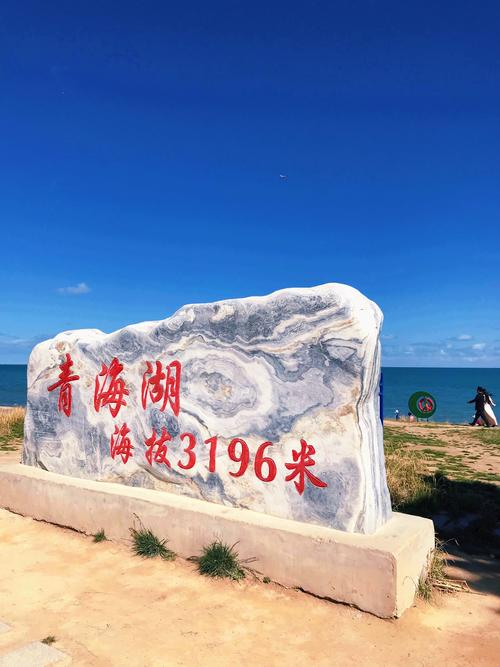 青海湖有哪些景点？青海湖有哪些景点英文名称