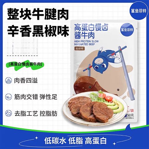 增肌可以吃酱油吗？增肌可以吃酱牛肉吗