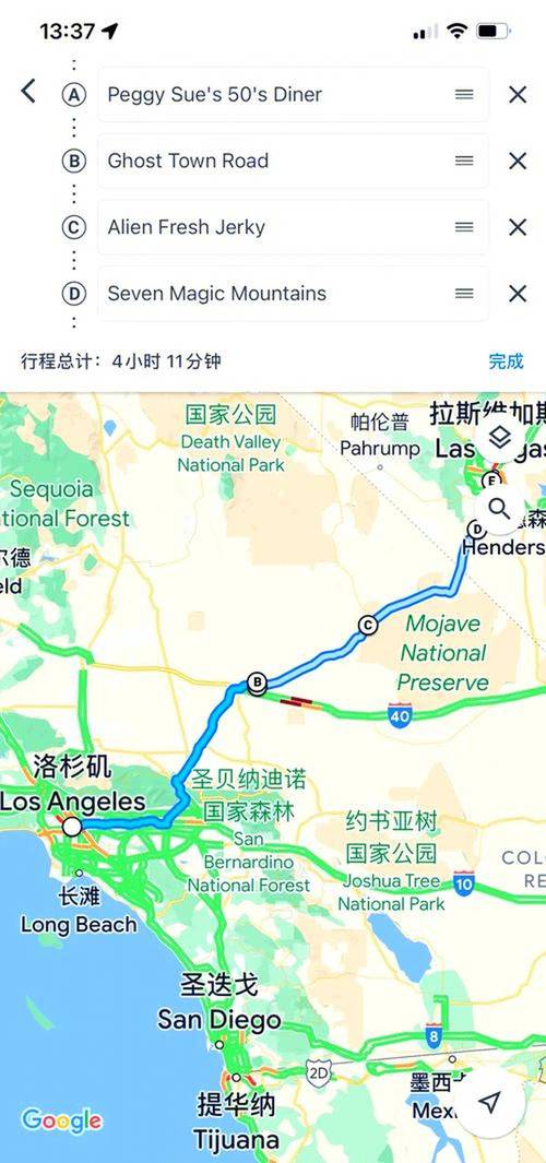 拉斯维加斯在美国哪个州地图？美国拉斯维加斯在地图的位置